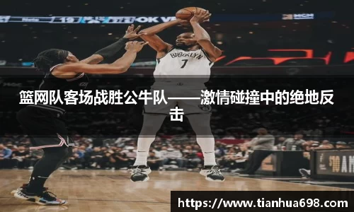 jinnian金年会