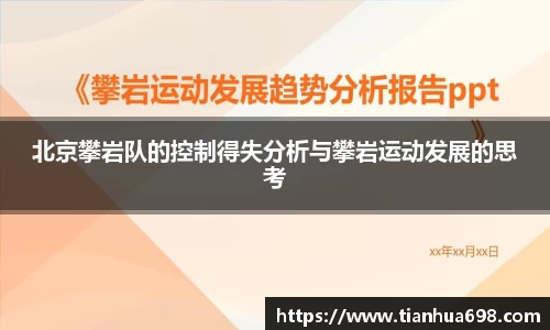 jinnianhui金年会诚信至上