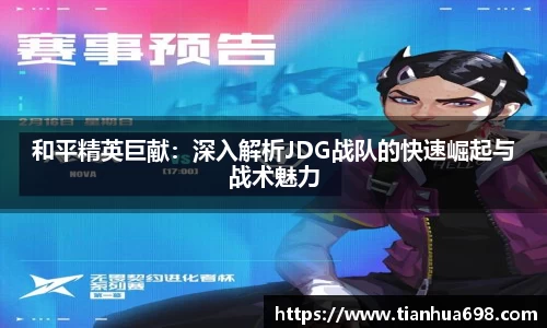 金年会|金年会·jinnian(金字招牌)诚信至上