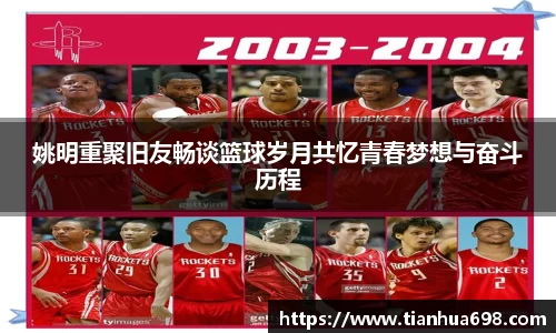 jinnian金年会