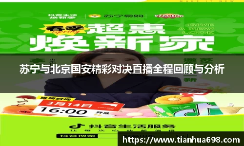 jinnianhui金年会诚信至上