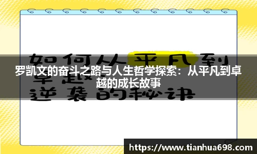 jinnian金年会