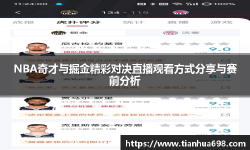 jinnian金年会