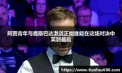 金年会体育官网