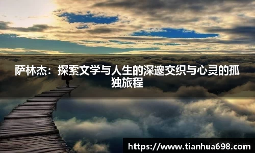 jinnian金年会