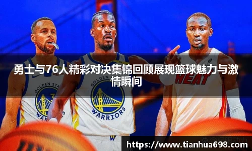 jinnianhui金年会诚信至上