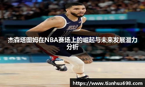 jinnianhui金年会诚信至上