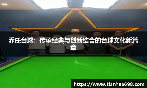 jinnian金年会