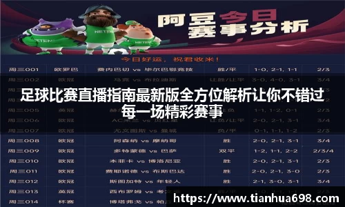 jinnian金年会