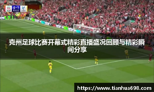金年会体育官网