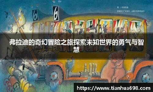 金年会|金年会·jinnian(金字招牌)诚信至上